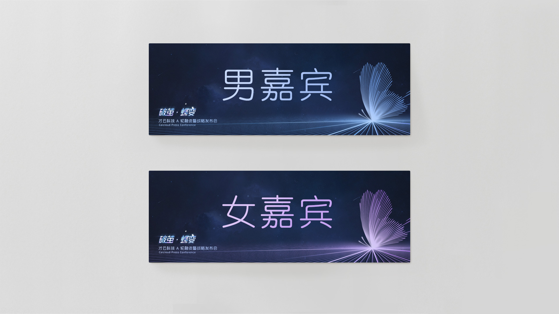 Caicloud Conf 项目展示 5